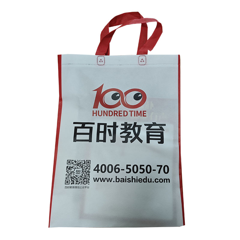 西城TB01无纺布培训袋