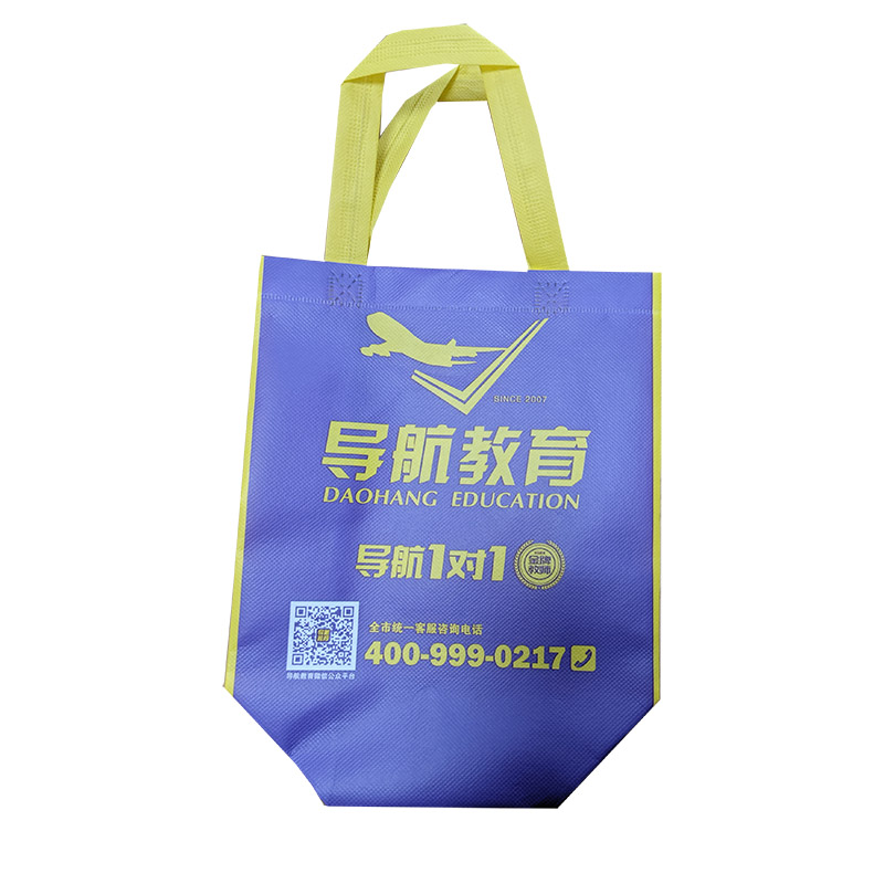 西城TB02 教培机构广告袋