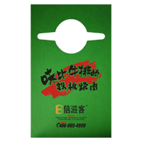 西城AP04 无纺布围裙